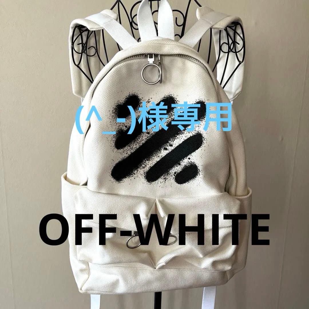 【新品未使用】OFF-WHITE MAIN LABELバックパック