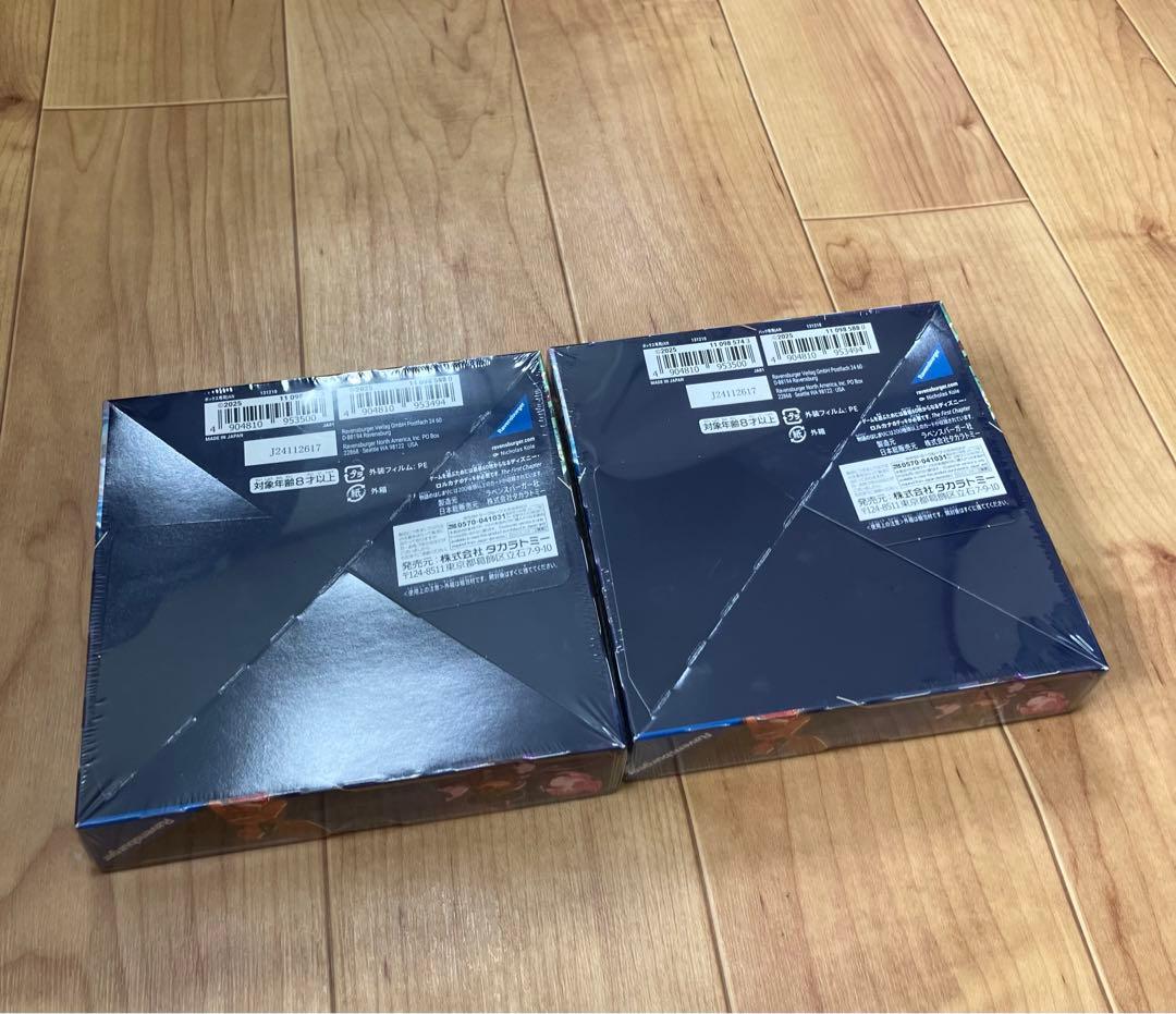 ディズニー　ロルカナ　物語のはじまり　シュリンク付き　未開封 2 BOX