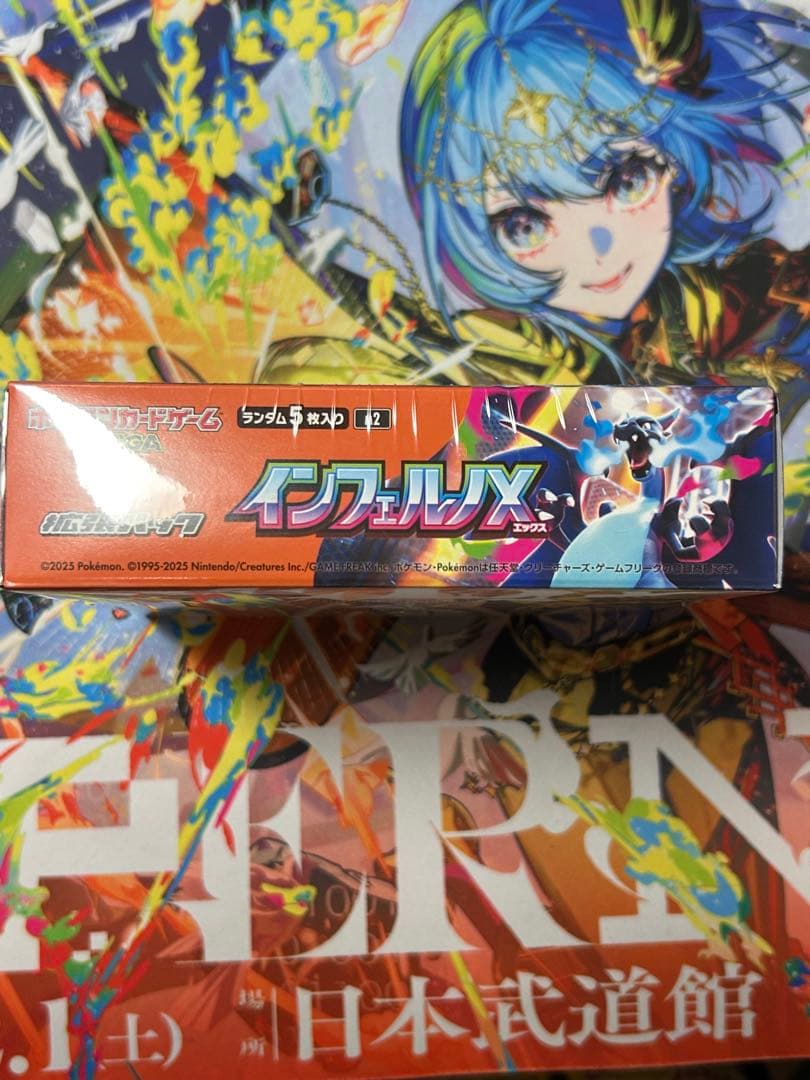 M*店様 ポケモンカード　メガインフェルノX ボックス