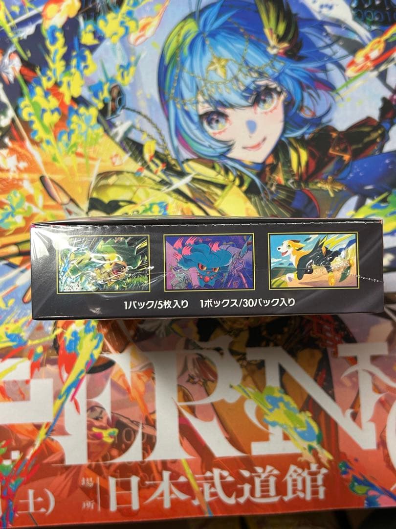 M*店様 ポケモンカード　メガインフェルノX ボックス