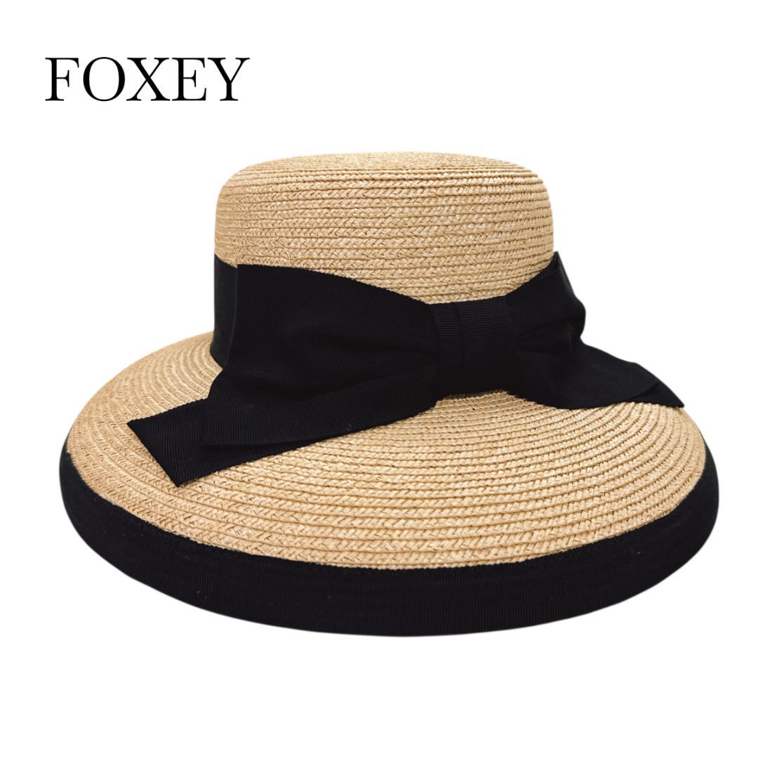 FOXEY BOUTIQUE ストローハット 麦わら帽子 グログランリボン