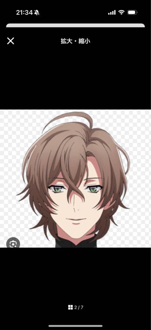 納期1/25　ウィッグオーダー