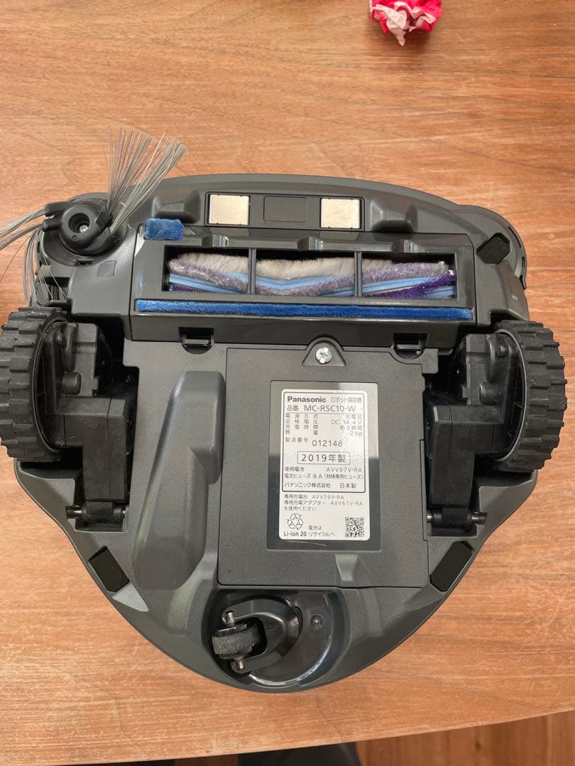 ヤマ　Panasonic製の自動掃除機、MC-RSC10-W