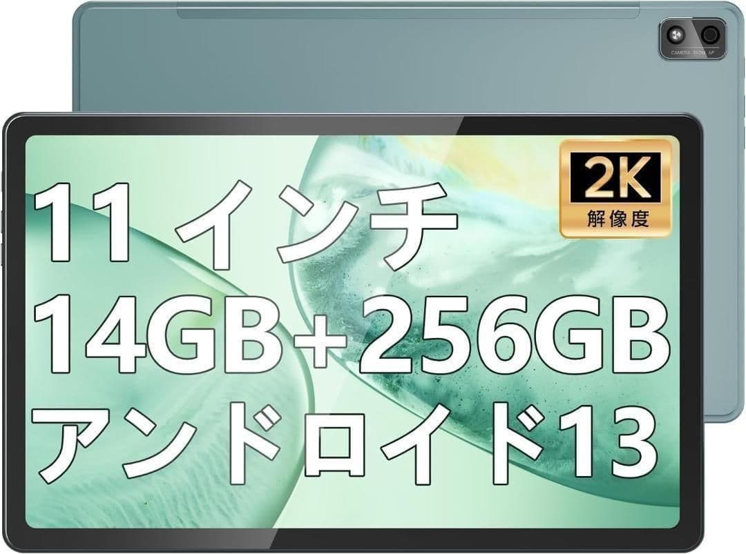11インチ Androidタブレット 14GB+256GB