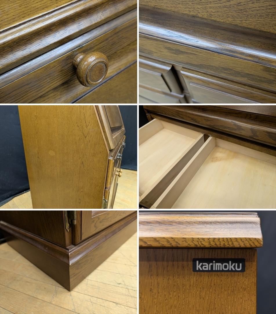 美品　カリモク　天然木　ライティングデスク　ライティングビューロー　デスク　B