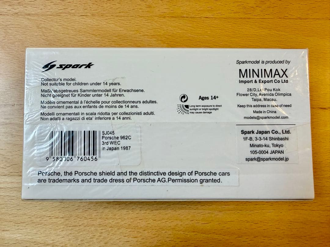 ken-tyrrellポルシェ 962CWECJAPAN 1987 #15