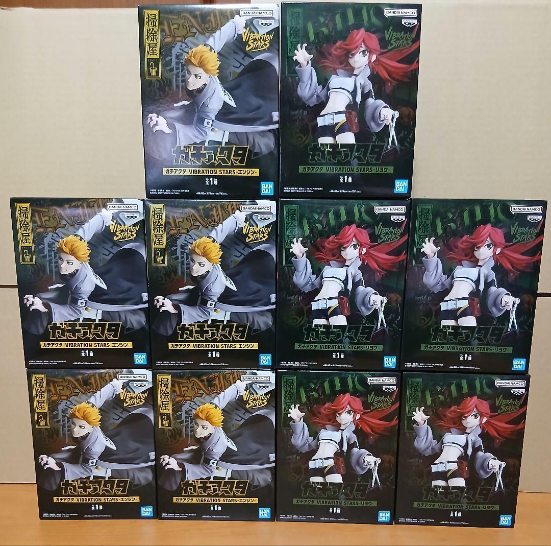 ガチアクタ　VIBRATION STARS 　エンジン×5、リヨウ×5