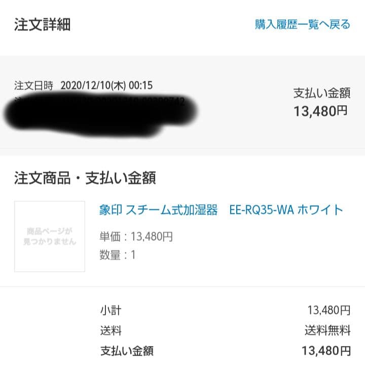【新品未使用】象印 置き型加湿器 ホワイト2020年購入①