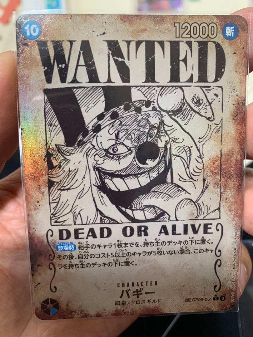 ワンピースカードSP3枚セット