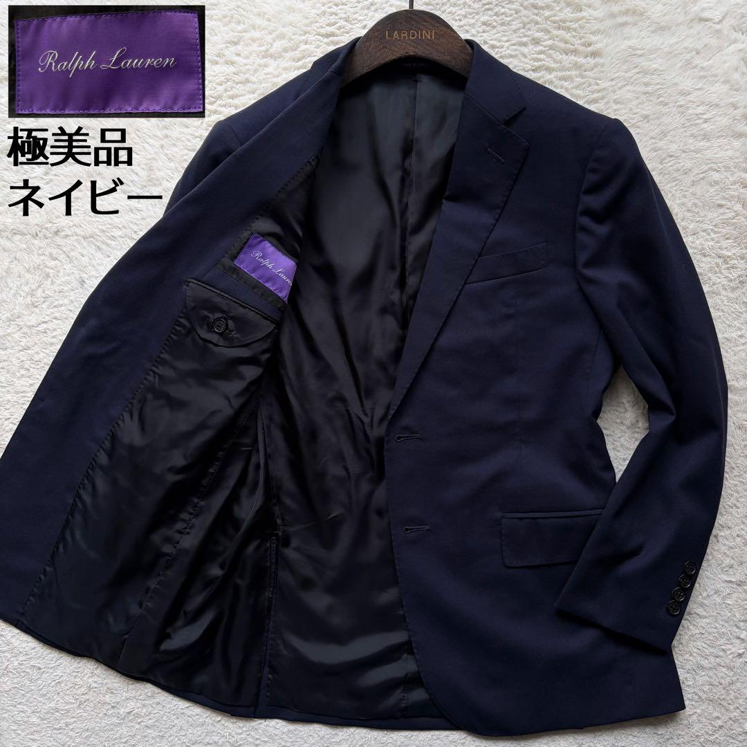 【極美品】ラルフローレンパープルレーベル テーラードジャケット ウール ネイビー