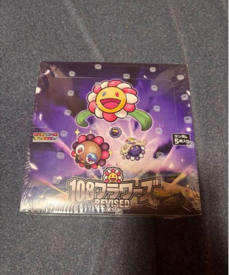 108フラワーズREVISED 日本版シュリンク付き