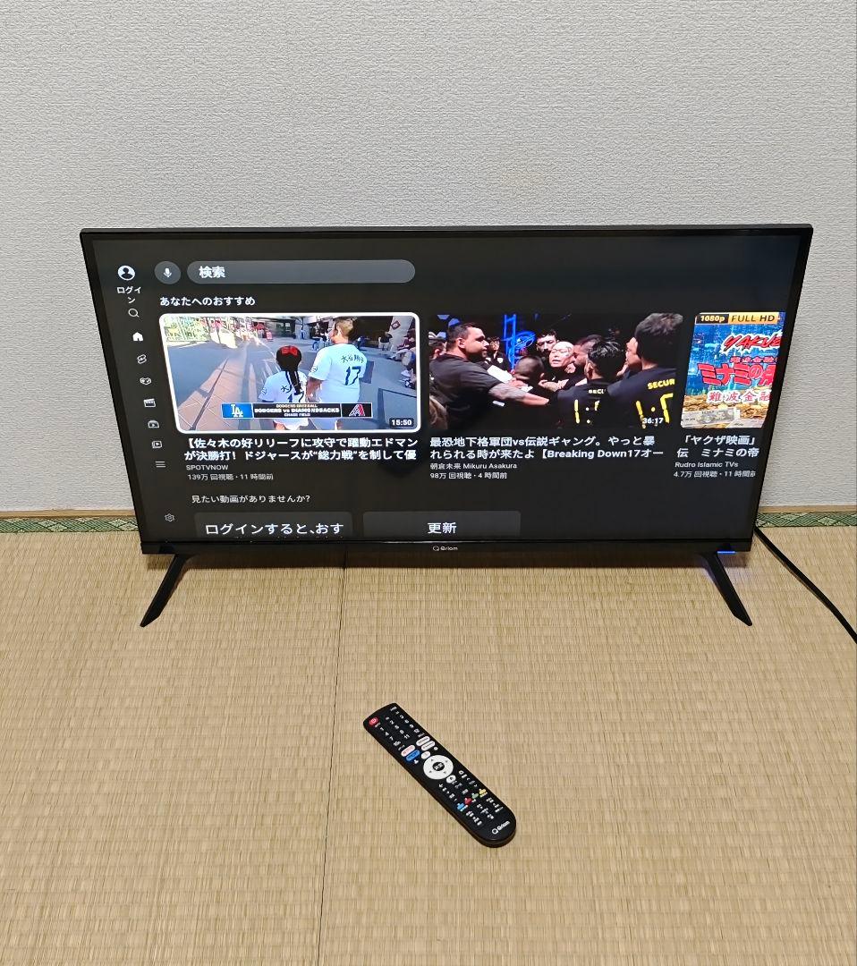 山善 新品並✨2024年製32型 スマートテレビ ネット動画️⭕️地上波