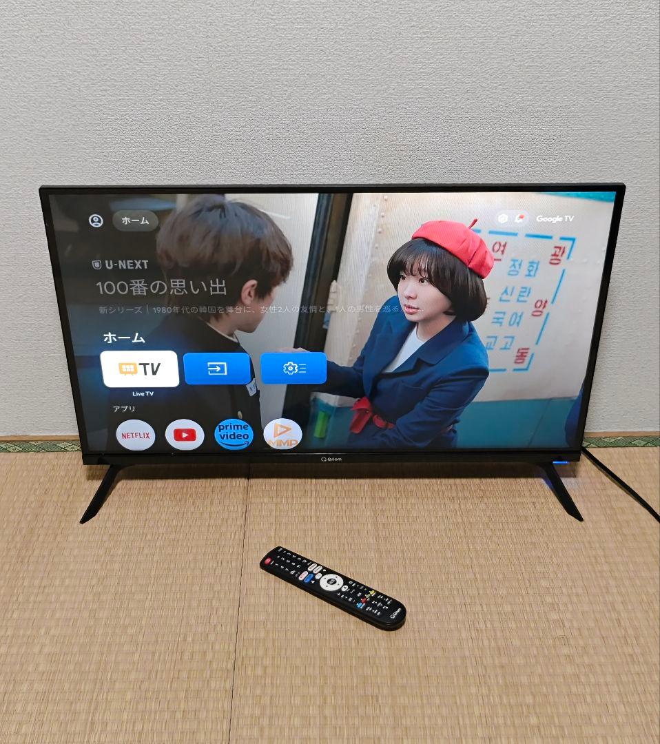 山善 新品並✨2024年製32型 スマートテレビ ネット動画️⭕️地上波