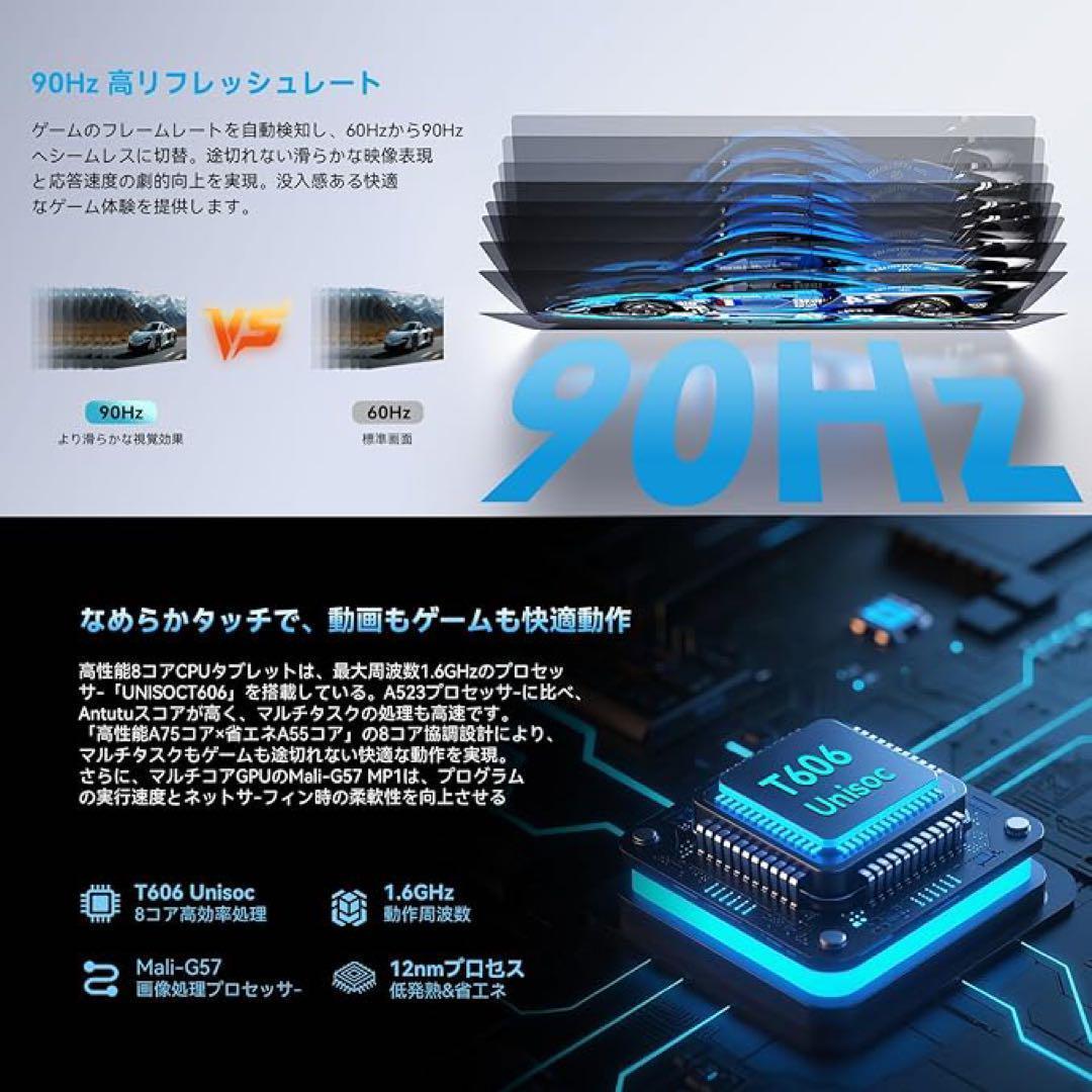 Android15タブレット 本体 新品 8.7インチ 専用ケース付き 8コア