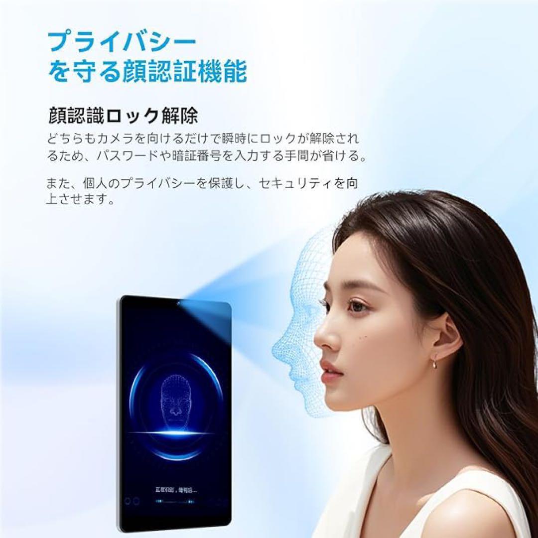 Android15タブレット 本体 新品 8.7インチ 専用ケース付き 8コア