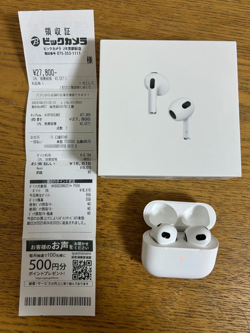 AirPods (第3世代) MagSafe充電ケース付き