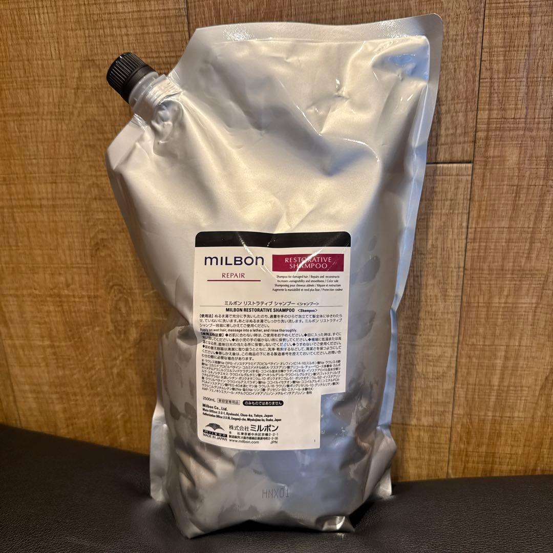 シャンプー MILBON RESTORATIVE SHAMPOO2500ml