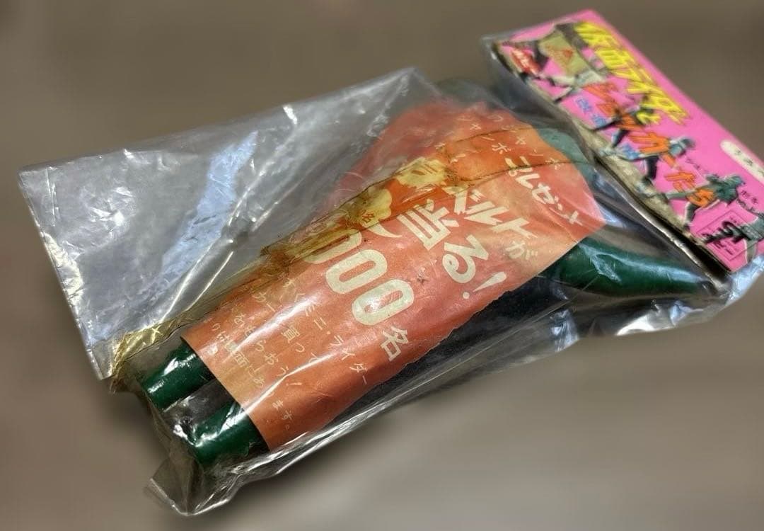 ポピー ウミヘビ男