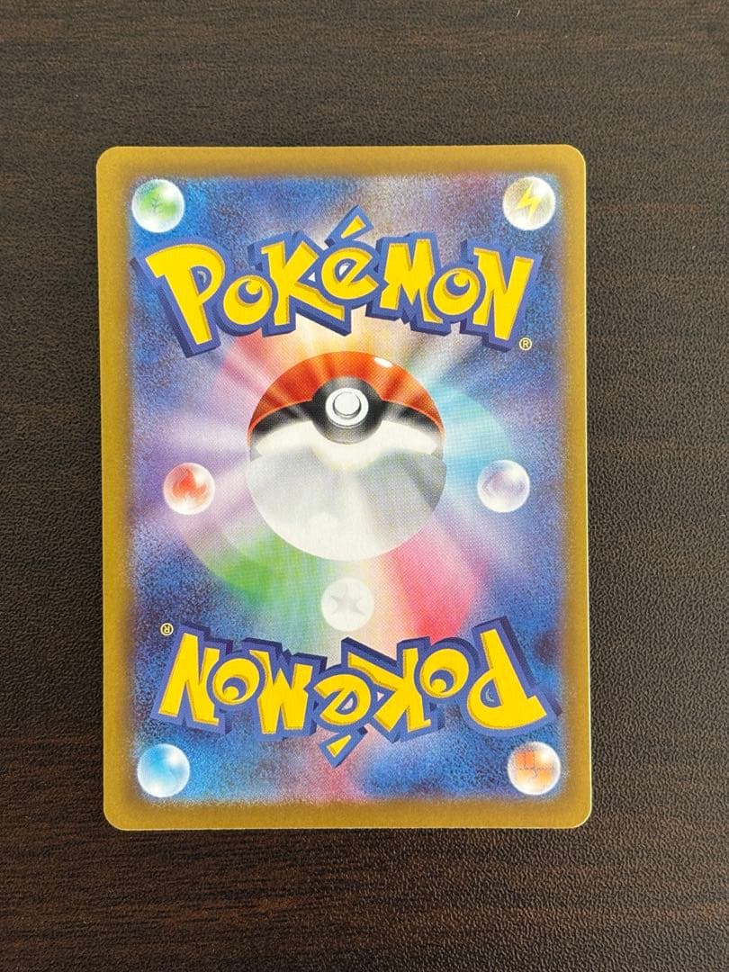 メイのはげまし SAR ローダー入り　ムニキスゼロ