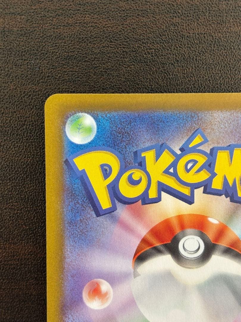 メイのはげまし SAR ローダー入り　ムニキスゼロ