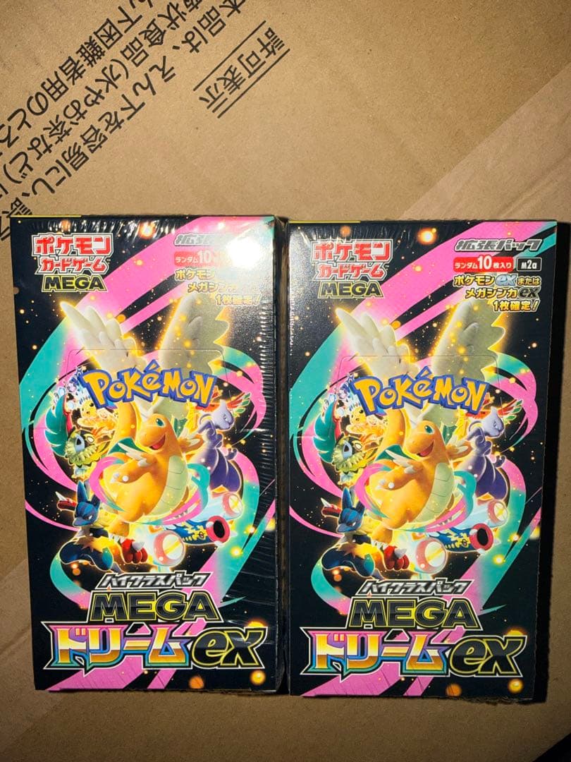 メガドリームex 2boxシュリンク付き ポケモンカードゲーム