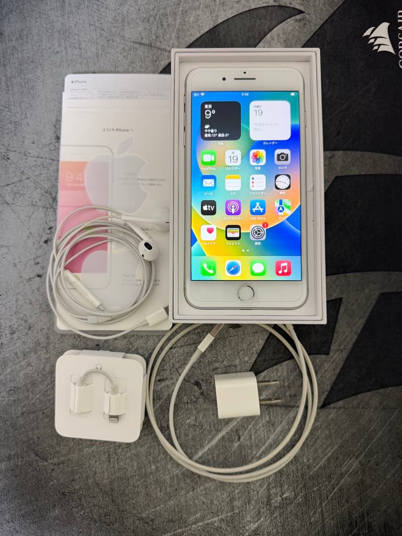 【フィルム1枚おまけ】iPhone8 Plus シルバー 64GB SIMフリー