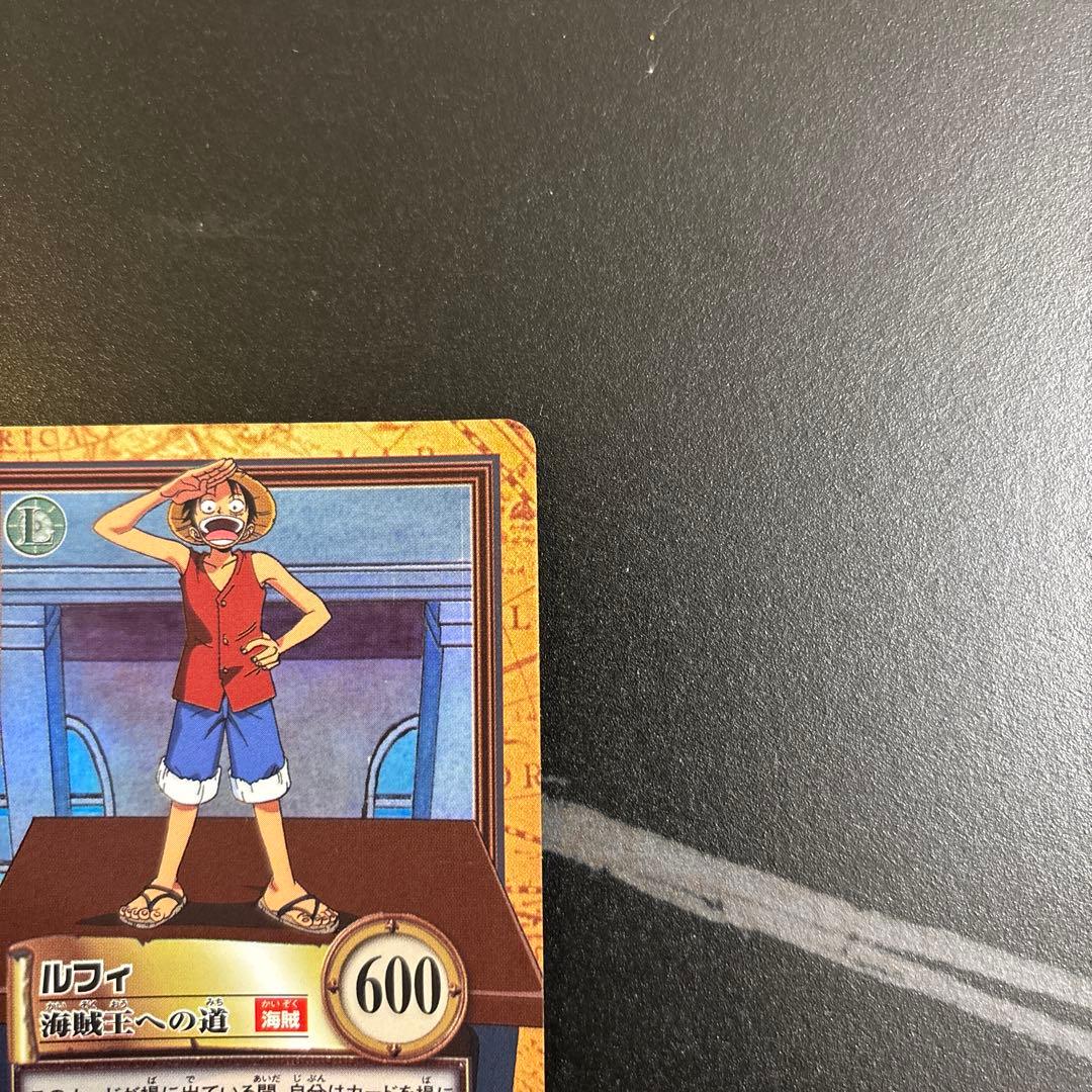 【美品】カードダス ハイパーバトル ワンピース ルフィ　海賊王への道　C225
