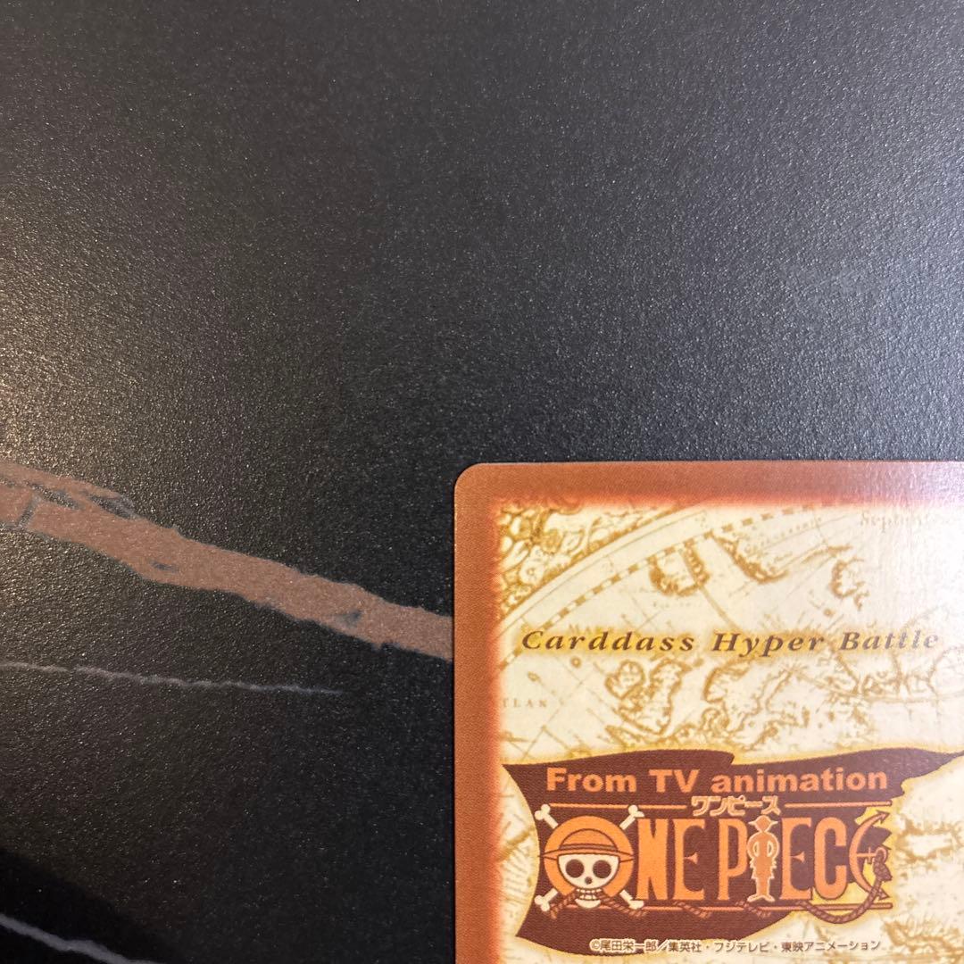 【美品】カードダス ハイパーバトル ワンピース ルフィ　海賊王への道　C225