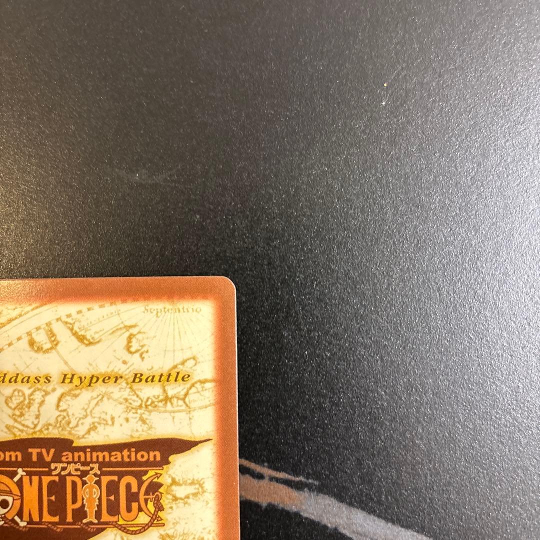【美品】カードダス ハイパーバトル ワンピース ルフィ　海賊王への道　C225