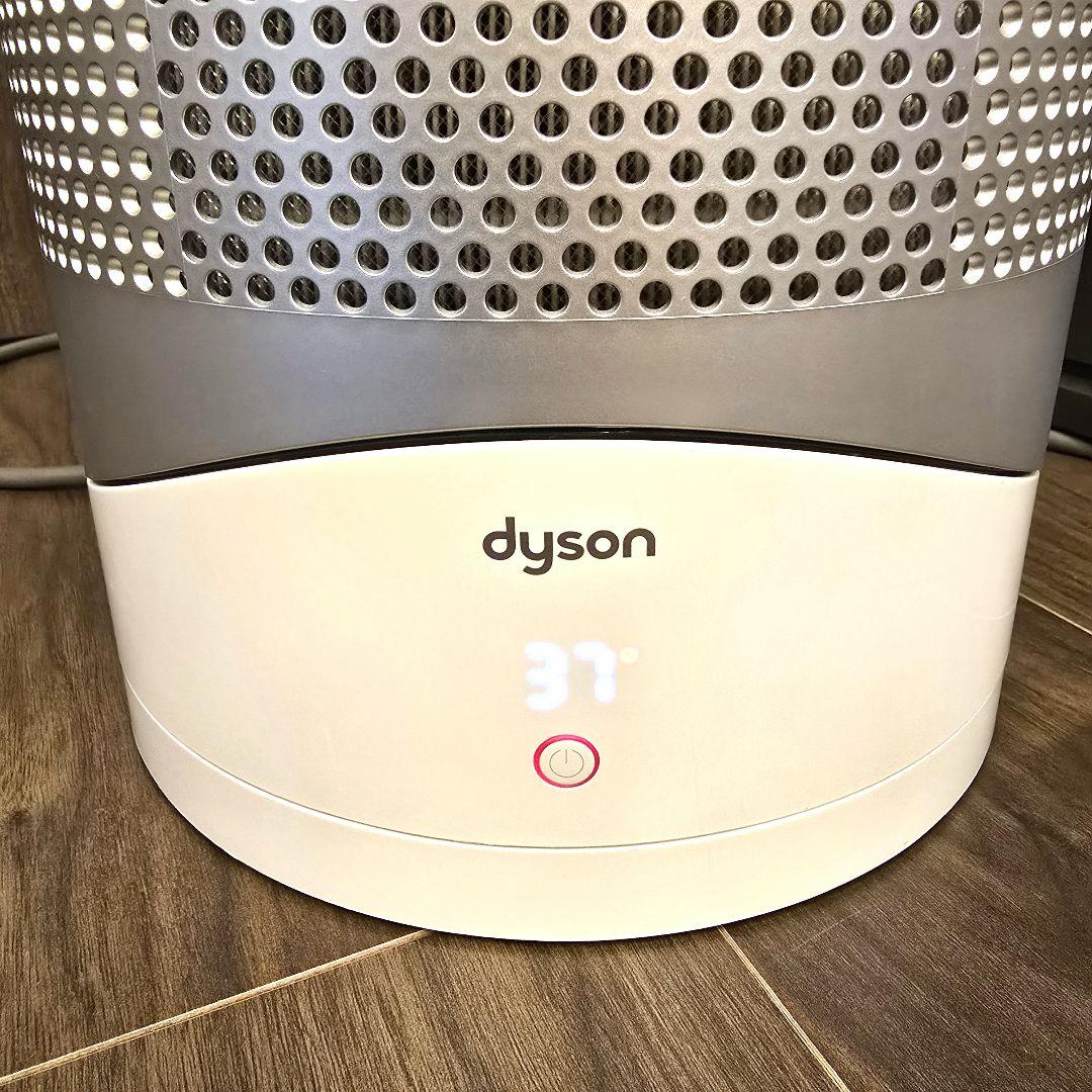 ダイソン HP02 空気清浄機能付 ファンヒーター Dyson ホット＆クール