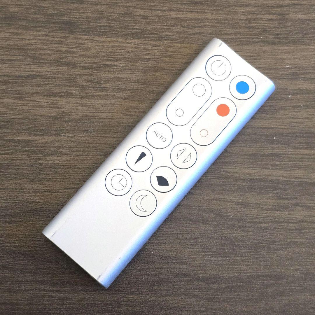 ダイソン HP02 空気清浄機能付 ファンヒーター Dyson ホット＆クール