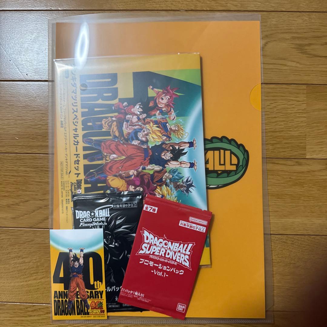ドラゴンボール　ゲンキダマツリスペシャルカードセット+プロモカード+ステッカー