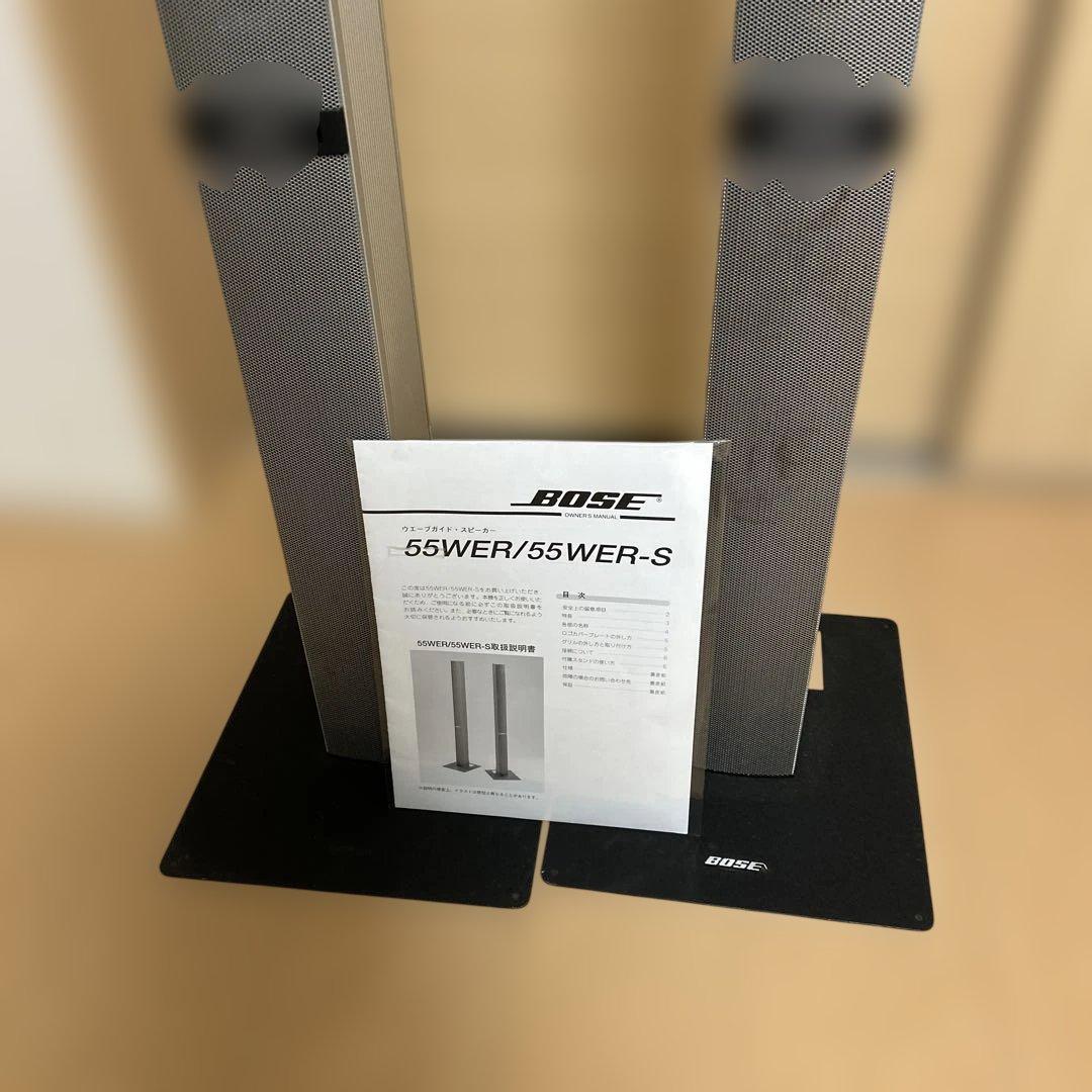 BOSE 55WER-S トールスピーカー シリアル連番 フロアスタンド付
