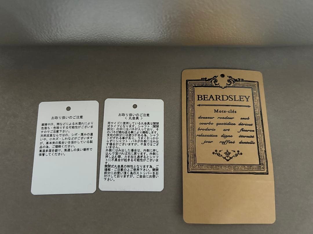 ビアズリー BEARDSLEY ボディバッグ レザー シルバー