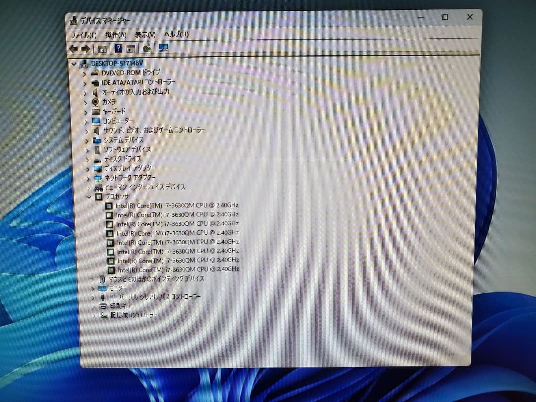 ⭐TOSHIBA一体型PC⭐corei7⭐メモリ16GB⭐