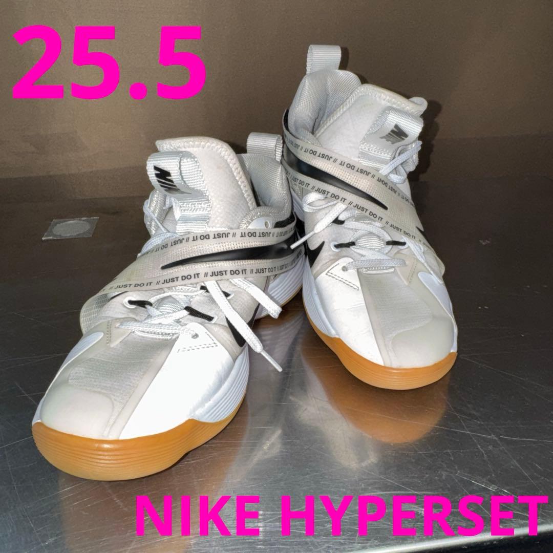 NIKE ハイパーセット　バレーボールシューズ　25.5 ナイキ　US7.5