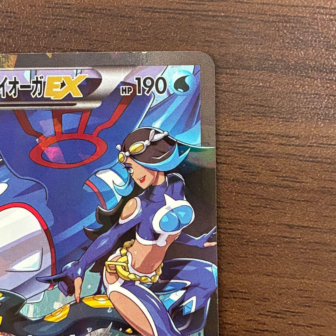 ポケモンカード　アクア団のカイオーガEX rr