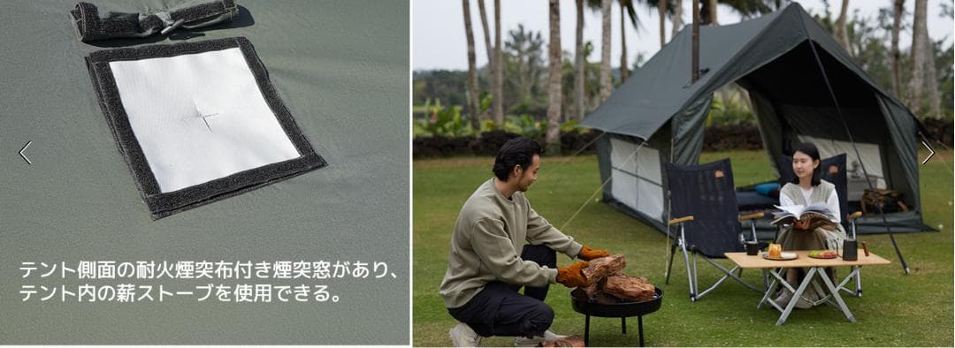 KingCamp ロッジ型テント TC 煙突口付き