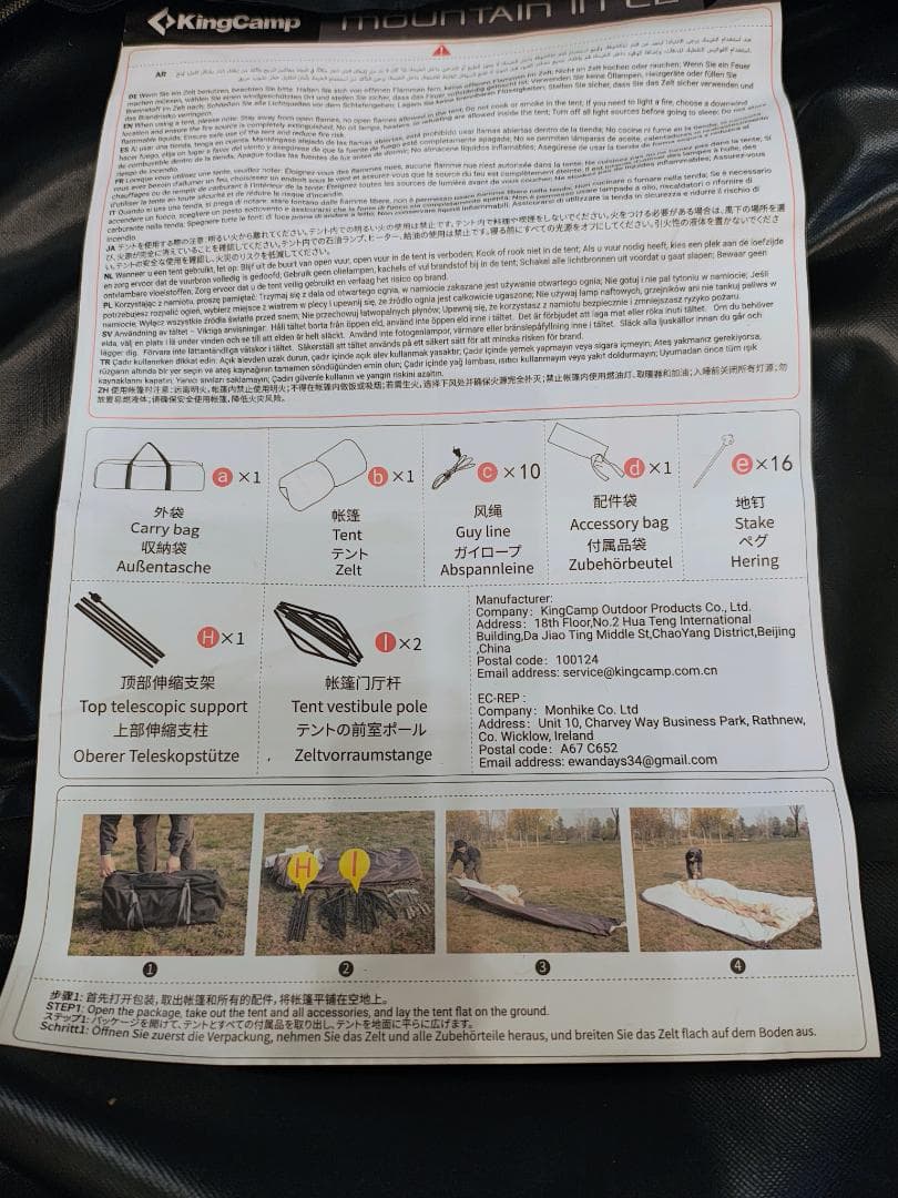 KingCamp ロッジ型テント TC 煙突口付き