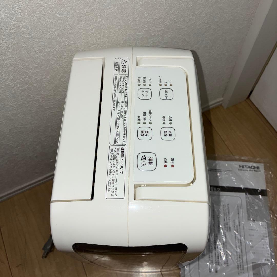 美品！HITACHI 日立 除湿機 HJS-D562 2019年製