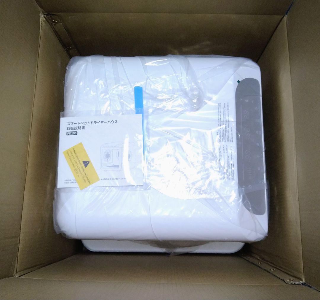 AIRROBO ペットドライルーム 72L ドライハウス 静音 PD100