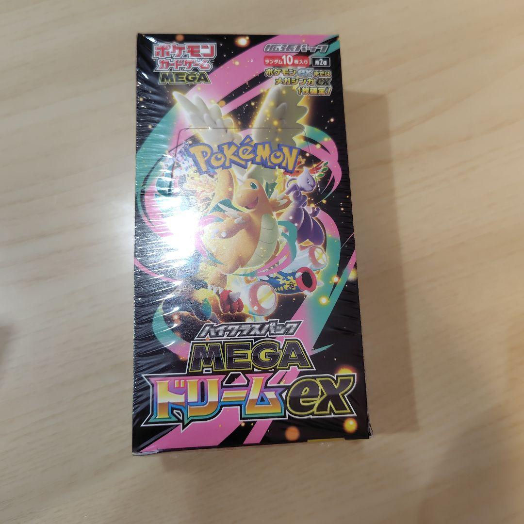 ポケモン　ハイクラスパックメガドリームex BOX