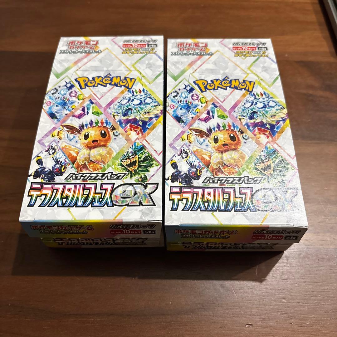 ポケモンカード　テラスタルフェスex 2ボックス