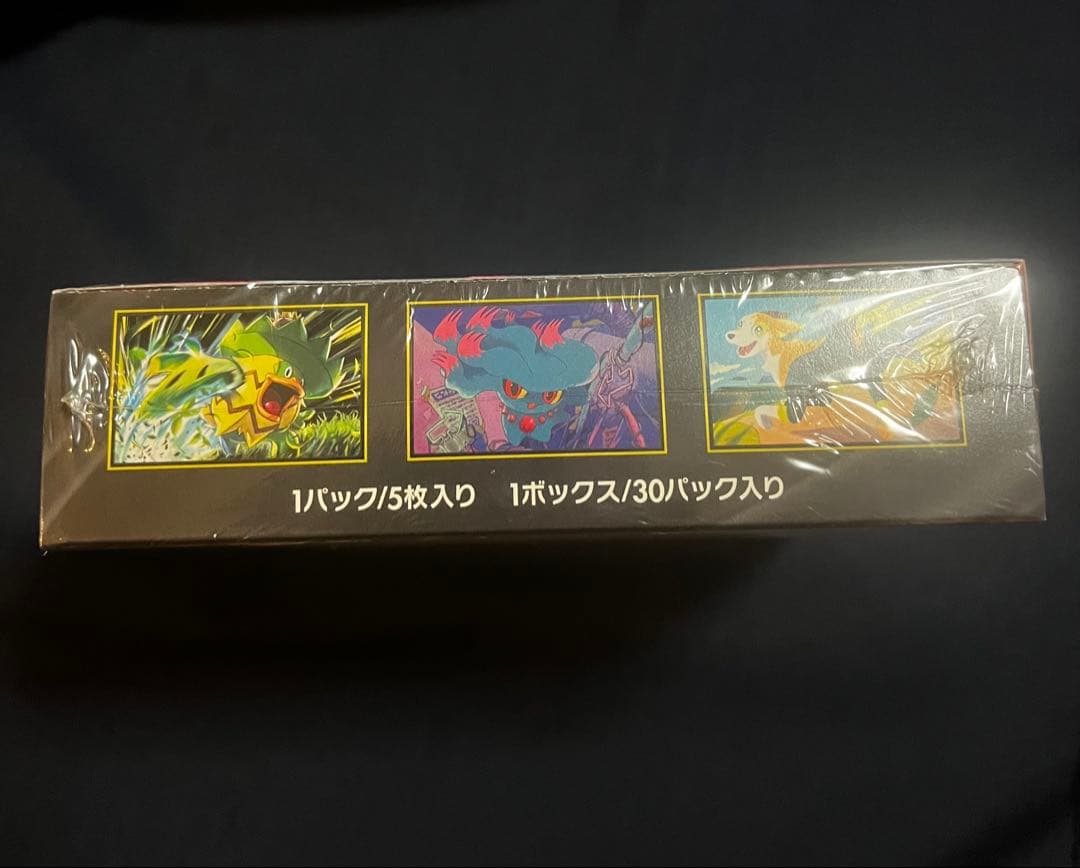 ポケモンカードゲーム インフェルノX 新品未開封シュリンク付きBOX