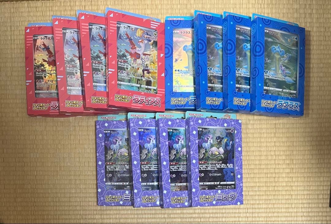 ポケモンカード　ジャンボカードコレクション　ラティアス　ミュウ　ラプラス　セット