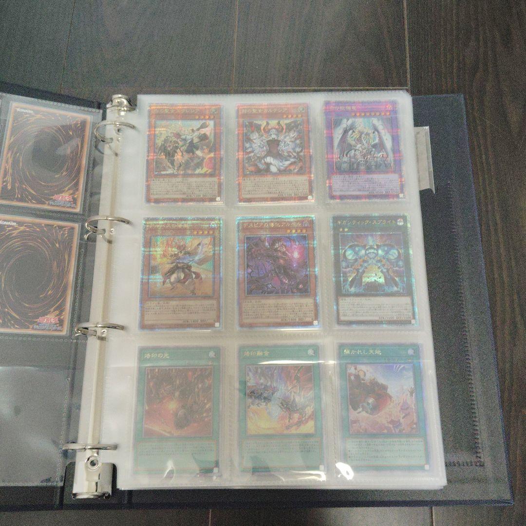 遊戯王カード　レアカードまとめ