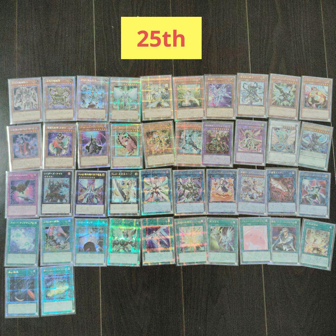 遊戯王カード　レアカードまとめ