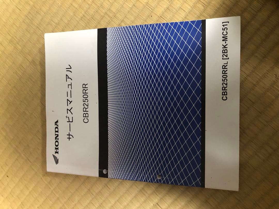 ぷ*ん様 CBR250rrサービスマニュアル　MC51