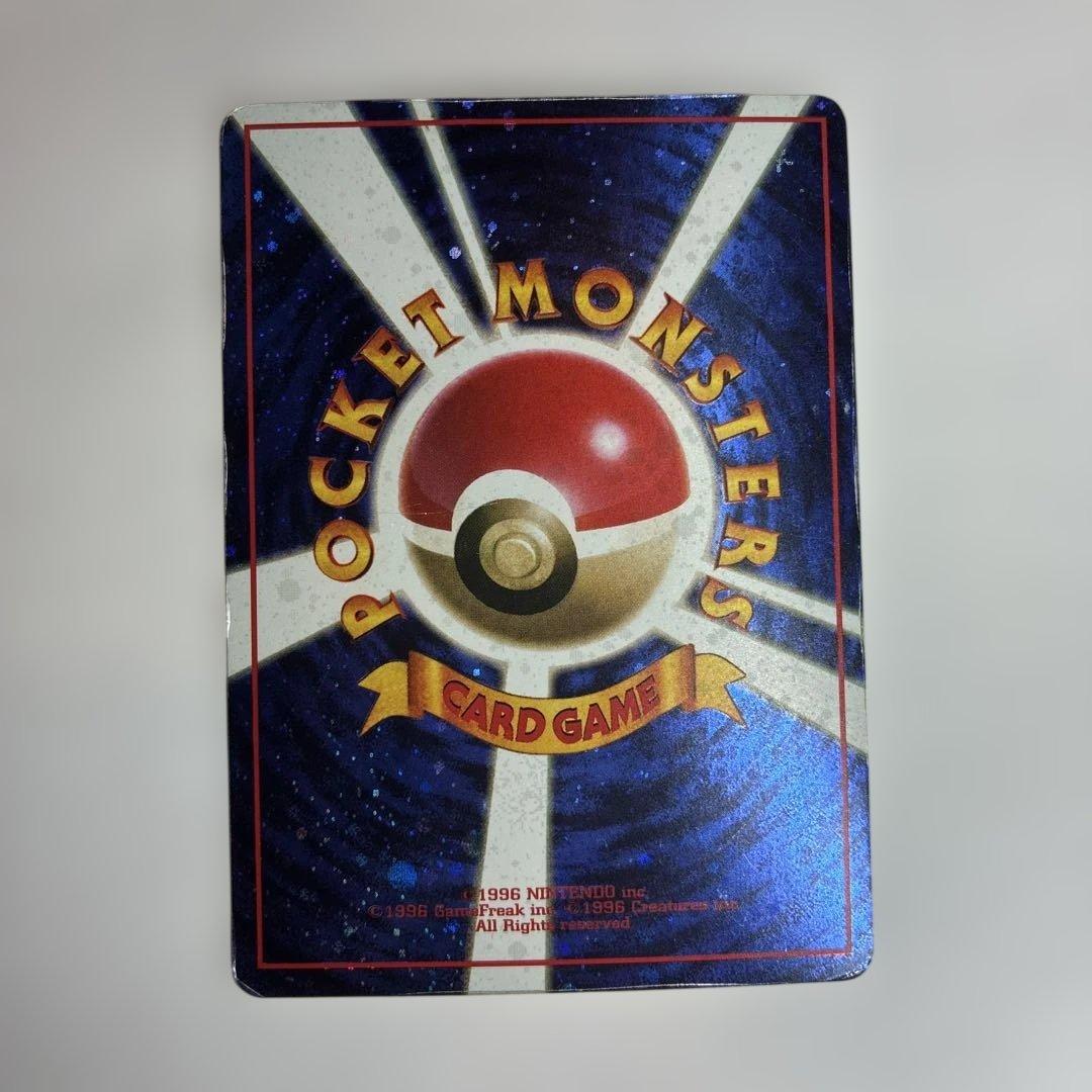 とりかえっこプリーズ！　ポケモンカード　旧裏