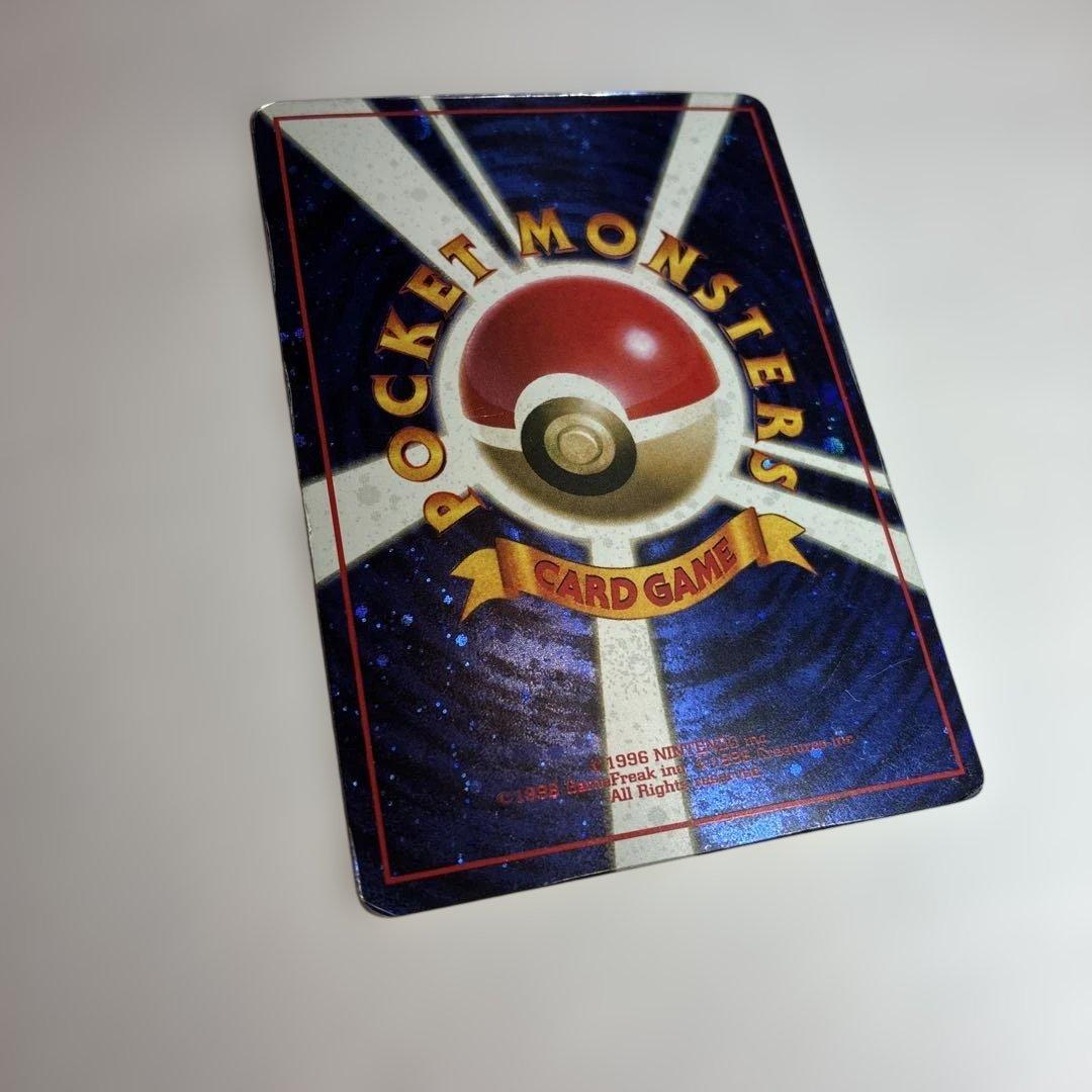 とりかえっこプリーズ！　ポケモンカード　旧裏